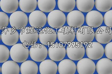 活性瓷球