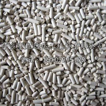  13XAPG空分專用分子篩